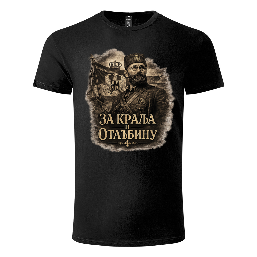 Čiča Draža