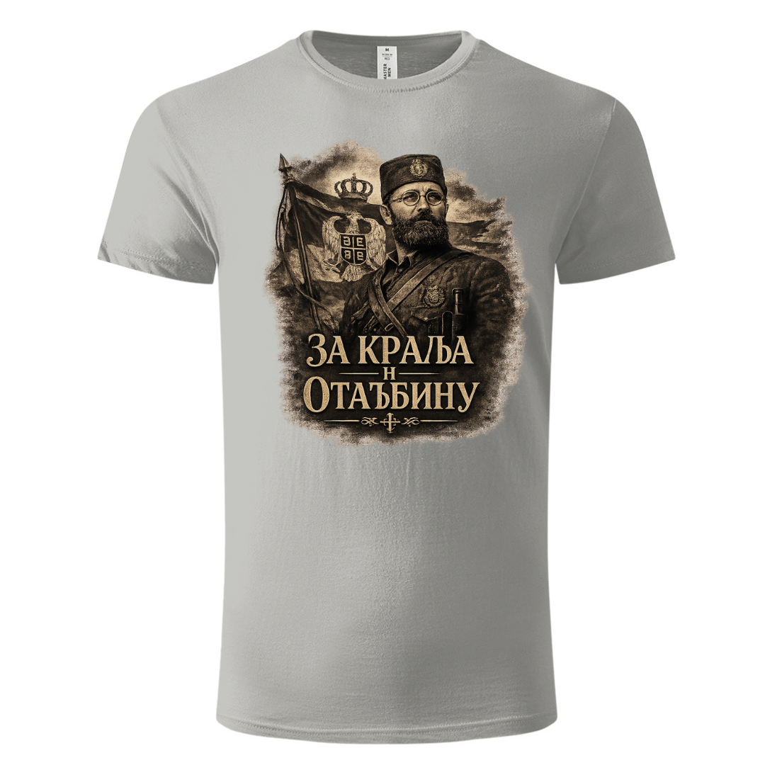 Čiča Draža